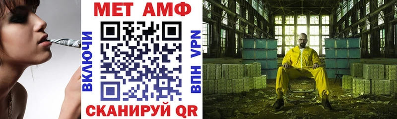 закладка  Губаха  Amphetamine VHQ 