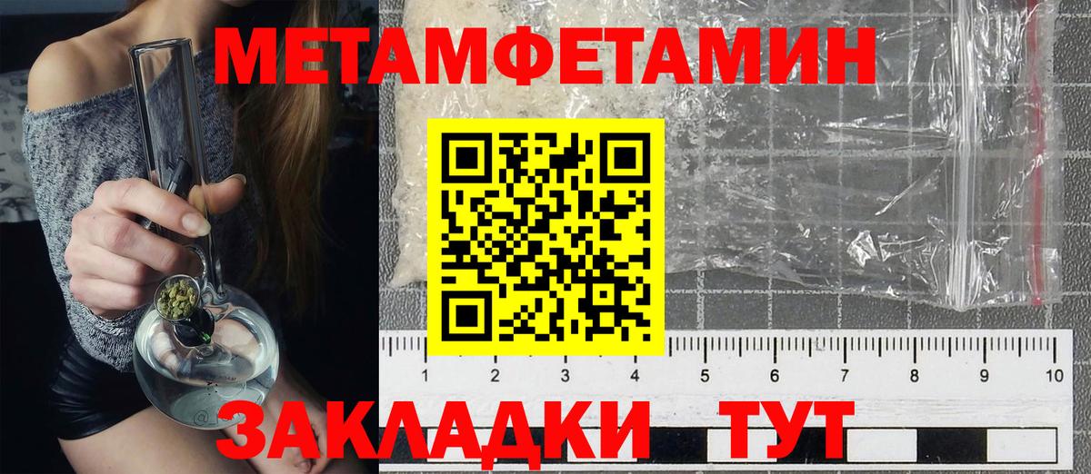Amphetamine  Amphetamine 97%  Вход с VPN  Губаха 