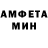АМФЕТАМИН 97% Redisko Man