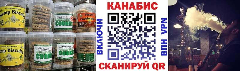 Canna-Cookies марихуана  shop состав  Губаха  KRAKEN зеркало 