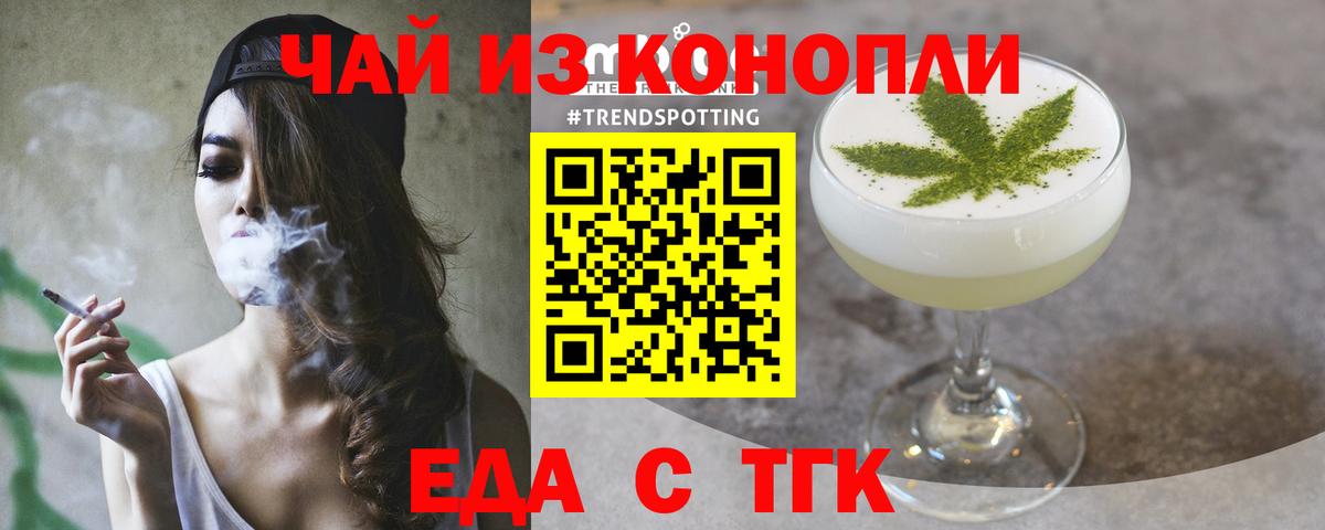 Губаха  Canna-Cookies марихуана  Вход с VPN 