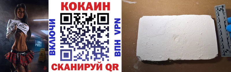 Cocaine 99% Губаха