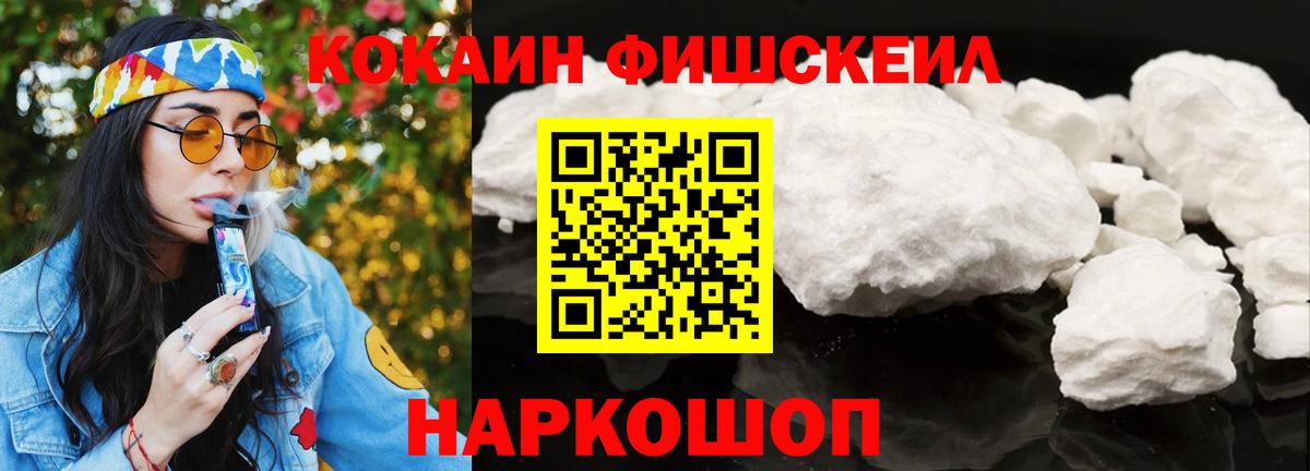 COCAIN Колумбийский Губаха