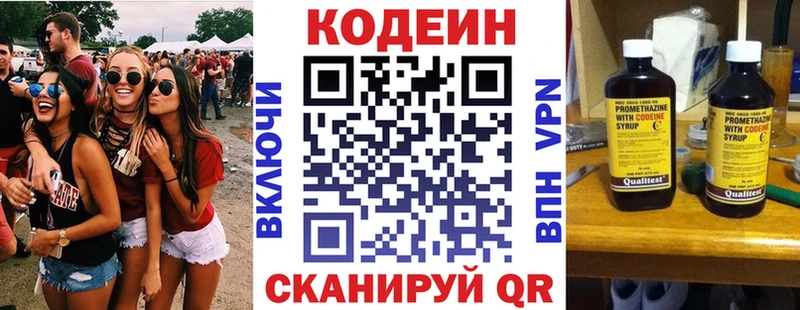 ОМГ ОМГ вход Губаха Кодеин Purple Drank дарнет шоп