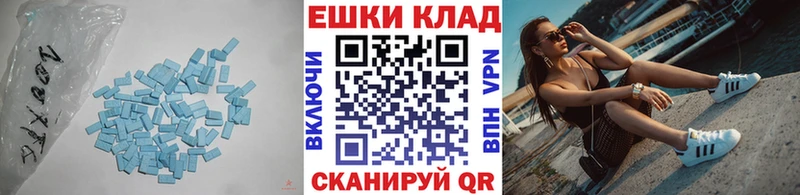 ЭКСТАЗИ mix blacksprut tor Губаха