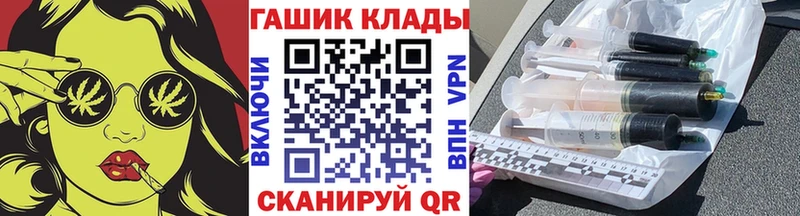 ссылка на мегу сайт  Губаха  Гашиш Cannabis  дарнет шоп 