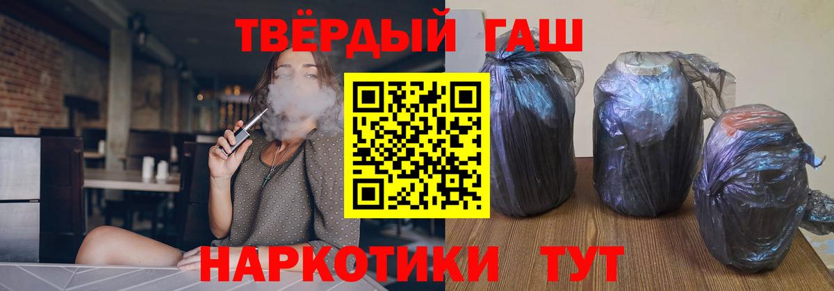 Гашиш Ice-O-Lator Губаха