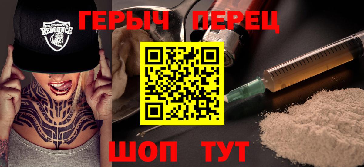 Alpha-PVP Губаха
