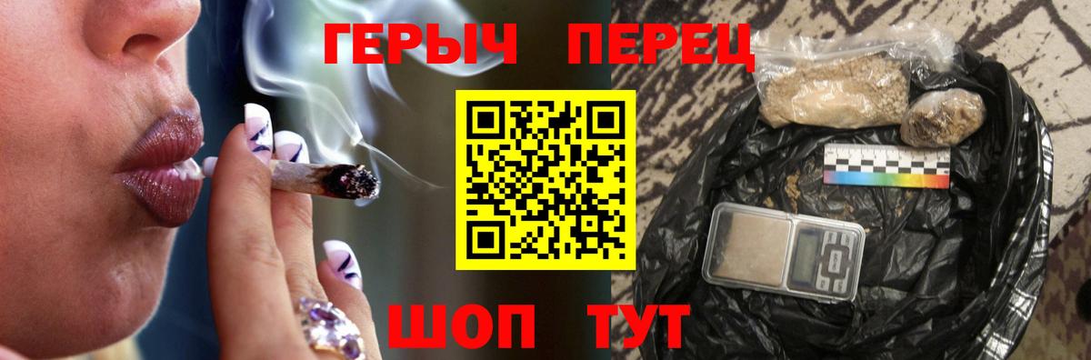 Героин белый Губаха