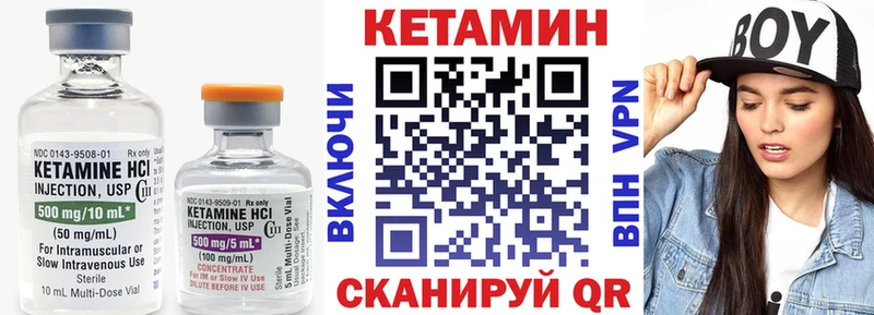 Кетамин ketamine  площадка официальный сайт  Губаха 