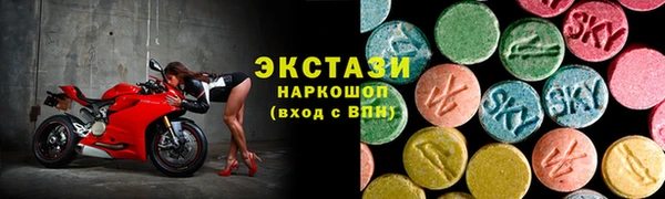 марки lsd Надым