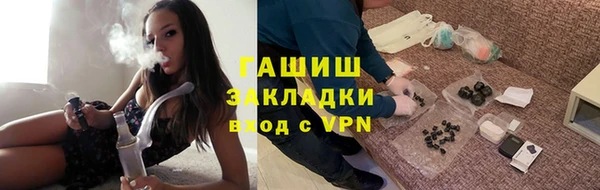 марки lsd Надым