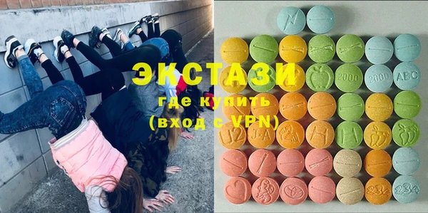 МДМА Навашино