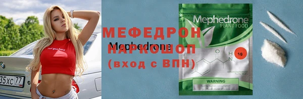 МДПВ Горняк