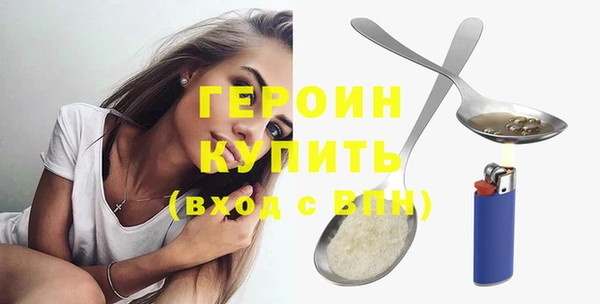 МДМА Навашино