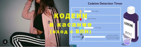 марки nbome Новочеркасск