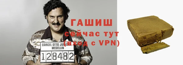 МДМА Навашино
