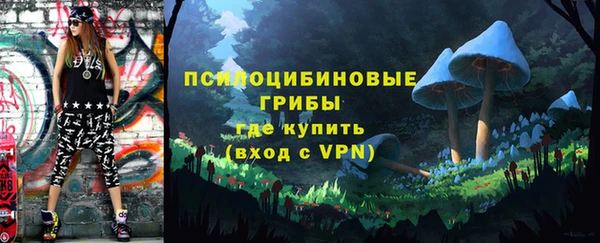 spice Нефтегорск