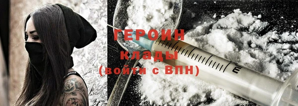 мефедрон VHQ Березники