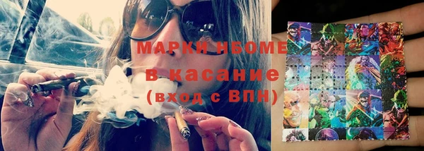МДМА Навашино
