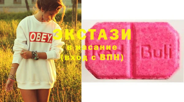 МДМА Навашино