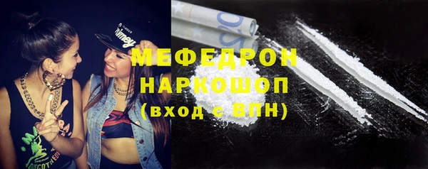 МДМА Навашино