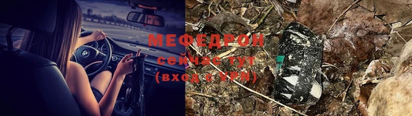марки lsd Надым