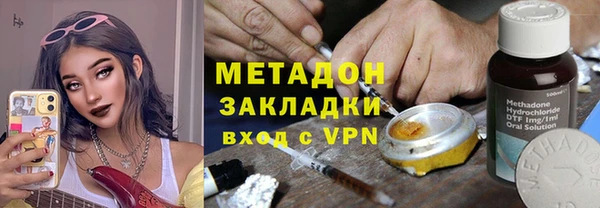 mdma Одинцово