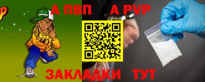 СК Волгодонск