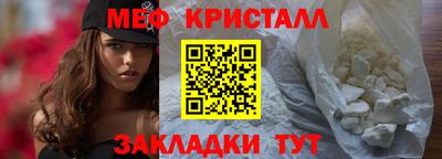 мефедрон VHQ Балашиха