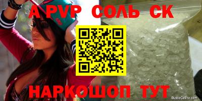 СК Волгодонск