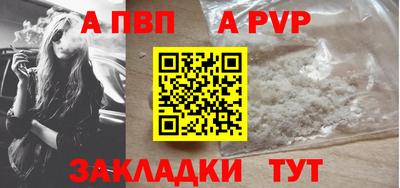 СК Волгодонск