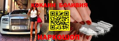 MESCALINE Балаково