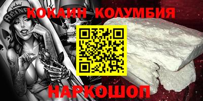 MESCALINE Балаково