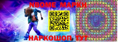 MESCALINE Балаково