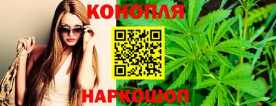 MESCALINE Балаково