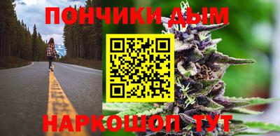 СК Волгодонск
