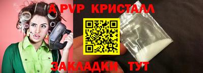 гидропоника Волжский