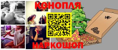 MESCALINE Балаково