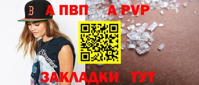 гидропоника Волжский