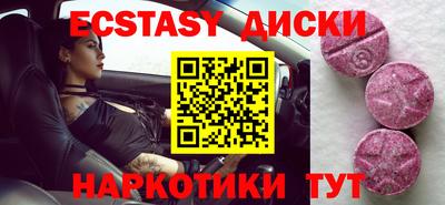 СК Волгодонск