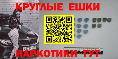 спиды Волжск