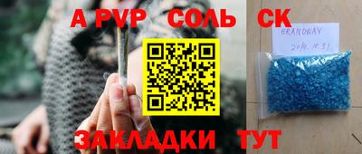 спиды Волжск