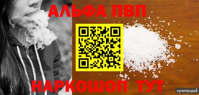 гидропоника Волжский
