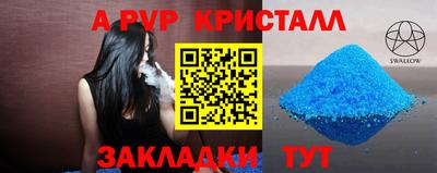 гидропоника Волжский