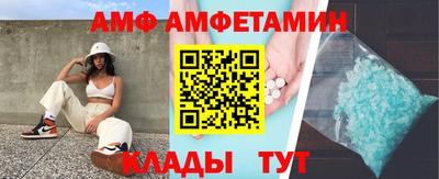 СК Волгодонск