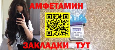 мефедрон VHQ Балашиха