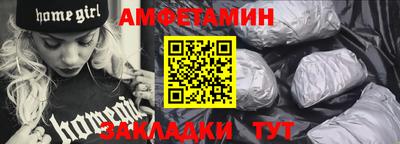 прущий лед Донской