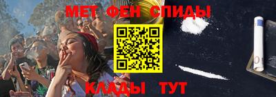 MESCALINE Балаково