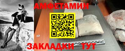 гидропоника Волжский